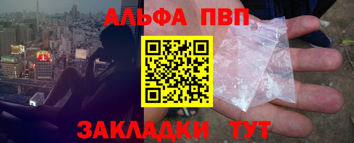 Alfa_PVP СК Чусовой