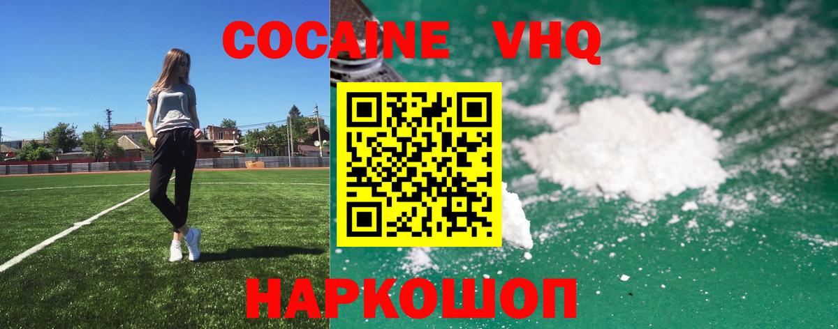 COCAIN 98% Чусовой