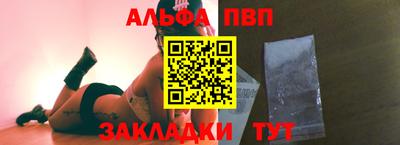 гашик Ливны