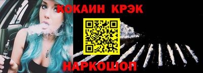 гашик Ливны