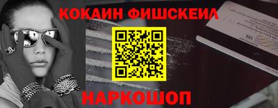 гашик Ливны