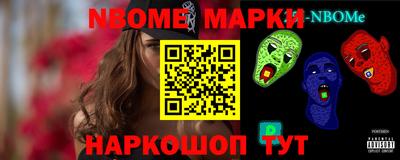 гашик Ливны