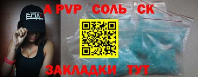 гидропоника Лесосибирск