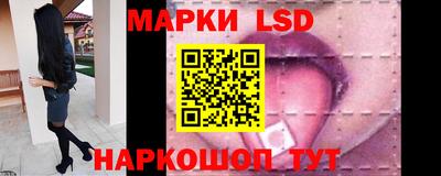 гашик Ливны