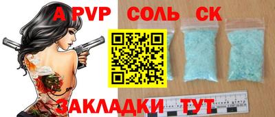 гидропоника Лесосибирск