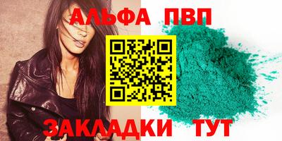 гидропоника Лесосибирск