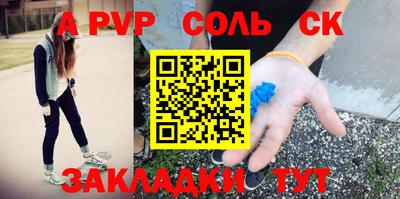 гидропоника Лесосибирск