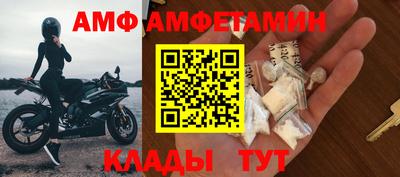 гашик Ливны