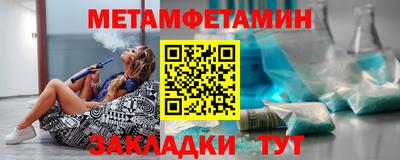 гашик Ливны