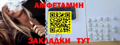 гашик Ливны