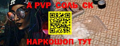 гашик Ливны