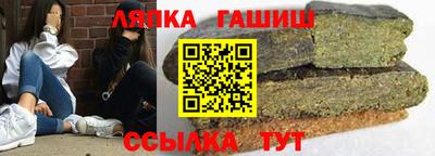 гидропоника Лесосибирск
