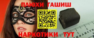 гидропоника Лесосибирск
