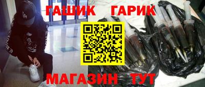 гидропоника Лесосибирск