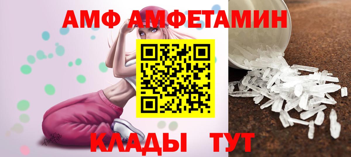 МЕТАМФЕТАМИН витя Чусовой
