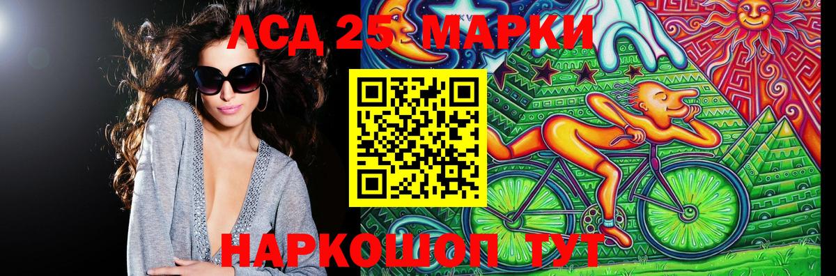 Марки N-bome 1,8мг  Вход с VPN  Наркотические марки  Марки N-bome 1,8мг  Чусовой 