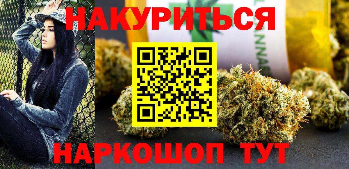Бошки Шишки LSD WEED  Конопля OG Kush  Вход с VPN  Каннабис MAZAR  Чусовой  Конопля гибрид 